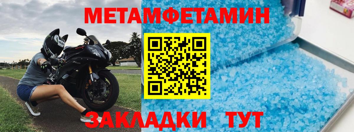 АМФЕТАМИН VHQ  Амфетамин  Великий Новгород  Вход с VPN 