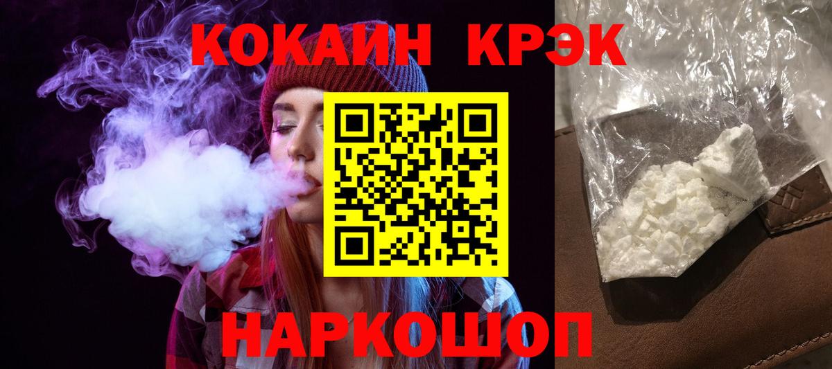COCAIN Колумбийский Великий Новгород