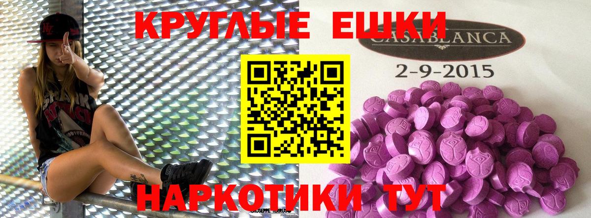 Экстази бентли  Экстази  Великий Новгород  Вход с VPN  Экстази диски 