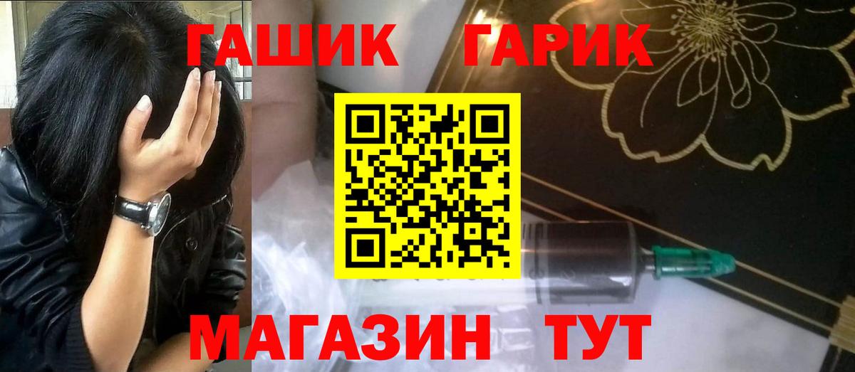 Гашиш Premium  хочу   Вход с VPN  Великий Новгород  ГАШ Premium 