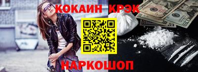 молекула духа Дубна