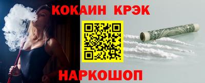 spice Донецк