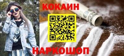 spice Донецк