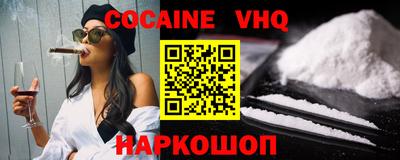 молекула духа Дубна