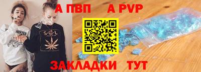 молекула духа Дубна
