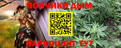 молекула духа Дубна