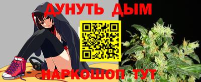 молекула духа Дубна