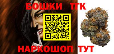 spice Донецк