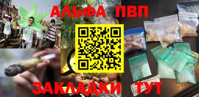spice Донецк
