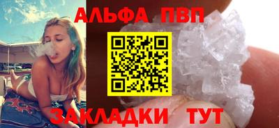 apvp Донской