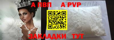 молекула духа Дубна