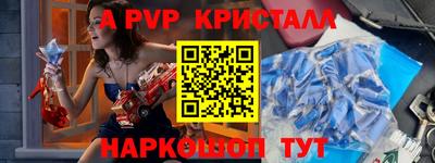 apvp Донской
