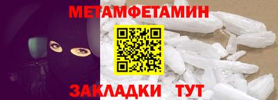 spice Донецк