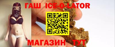 spice Донецк