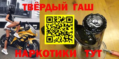 spice Донецк