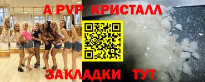 молекула духа Дубна