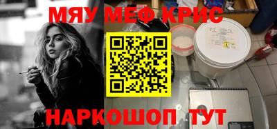 spice Донецк
