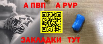 молекула духа Дубна