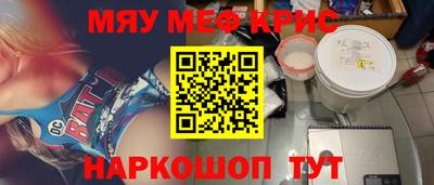 spice Донецк