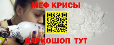 spice Донецк