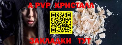 spice Донецк