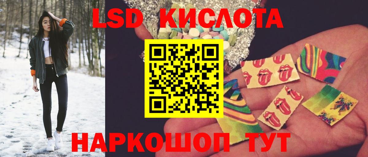 Лсд 25 экстази ecstasy Великий Новгород