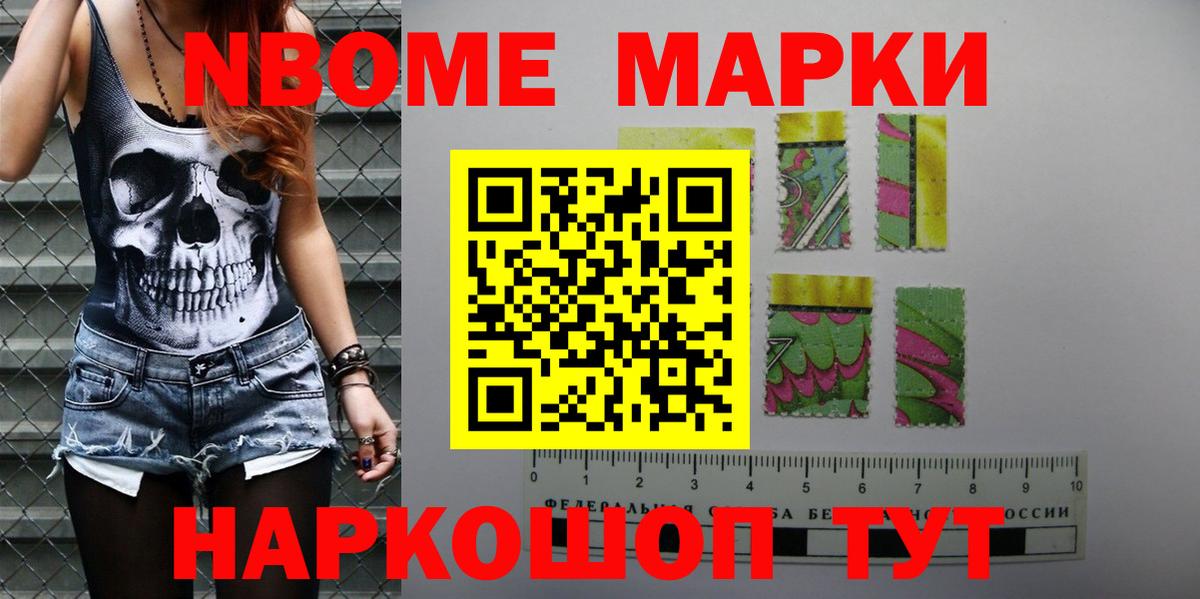 Великий Новгород  LSD-25 экстази ecstasy  Вход с VPN 