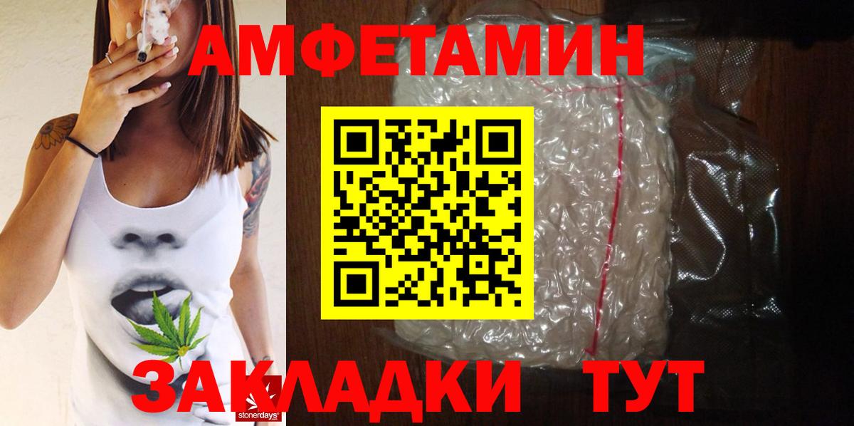 Метамфетамин пудра  Вход с VPN  Великий Новгород  Метамфетамин пудра 