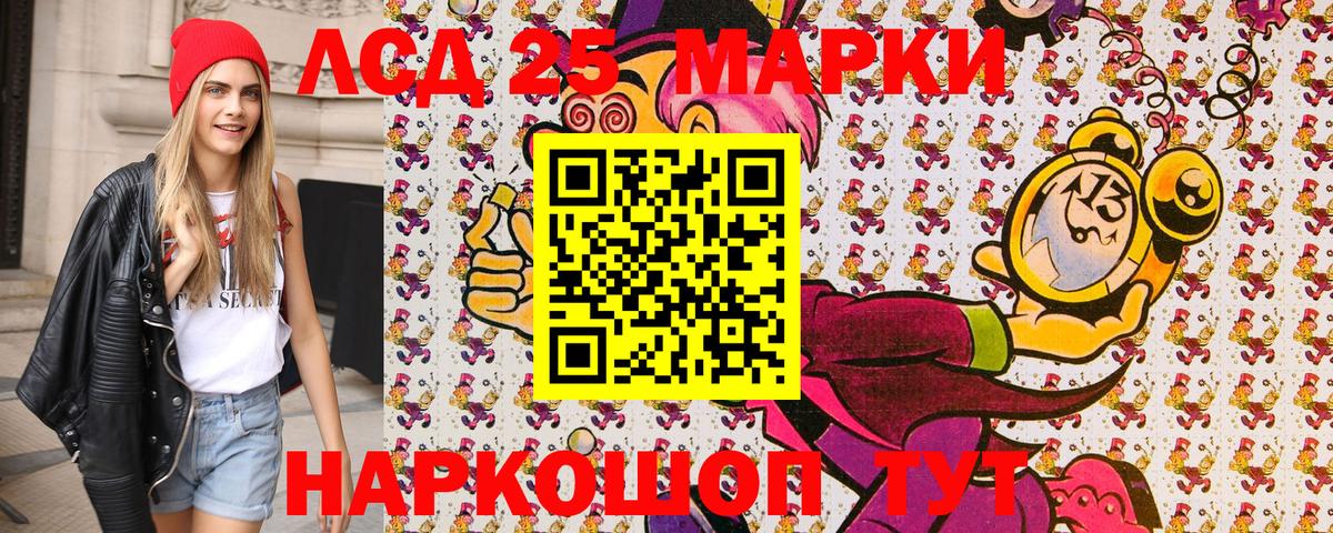 Наркотические марки 1500мкг  Марки 25I-NBOMe  Великий Новгород  Вход с VPN 