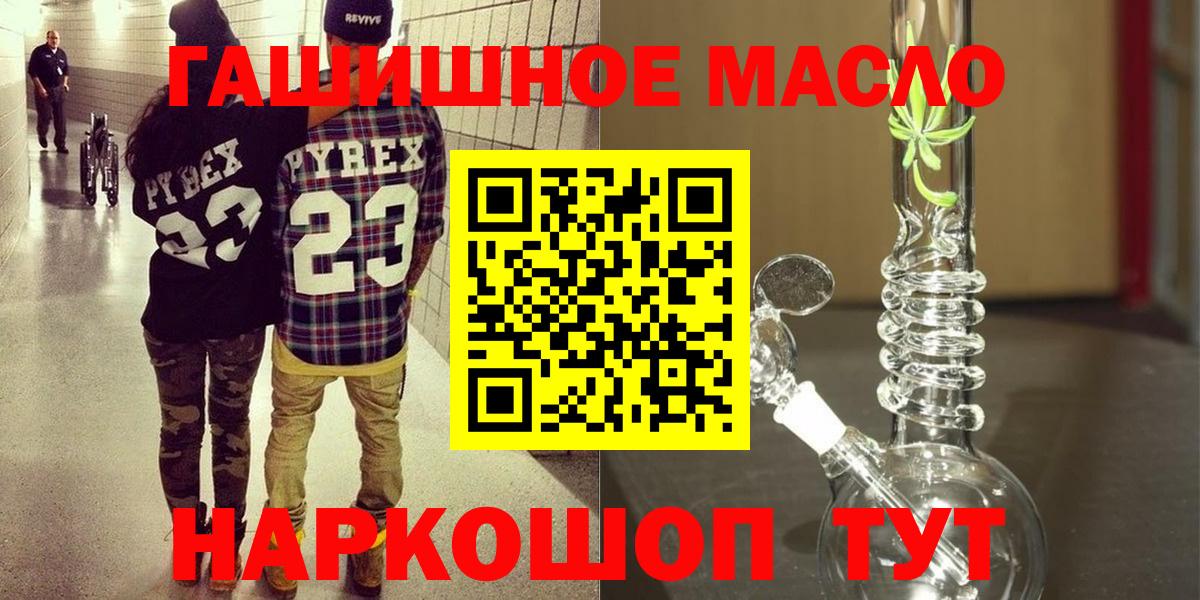 Великий Новгород  Дистиллят ТГК Wax  Вход с VPN 