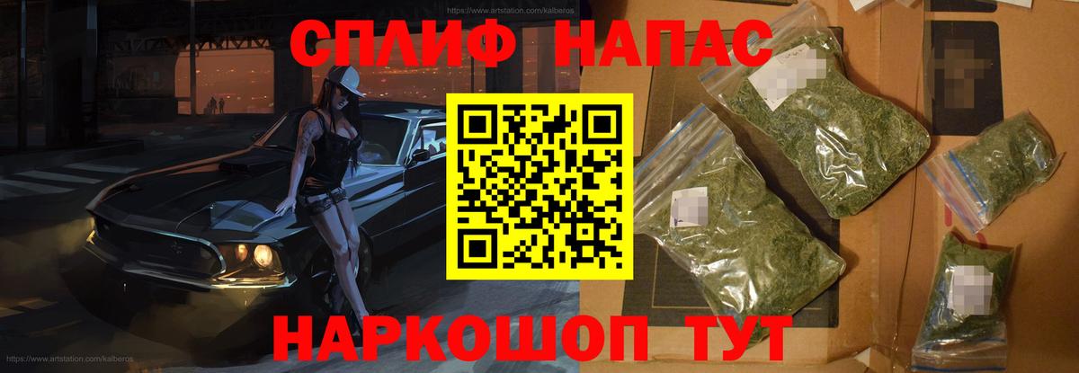 Великий Новгород  Бошки Шишки конопля  Вход с VPN  Бошки Шишки Bruce Banner  Канабис сатива 